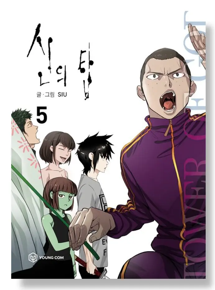 Thumb 5
